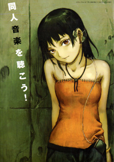 Doujin Ongaku Wo Kikou_f